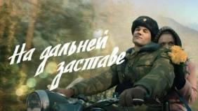 Трейлер 1