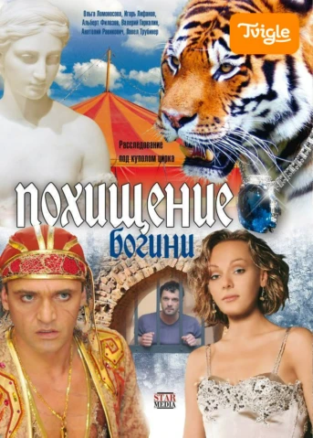 1-я серия