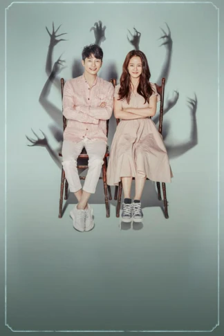 Lovely Horribly