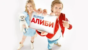 Трейлер 1