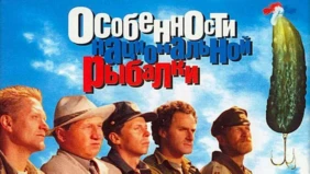 Трейлер 1