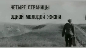Трейлер 1