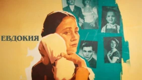 Трейлер 1
