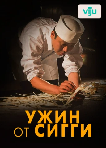 Васаби