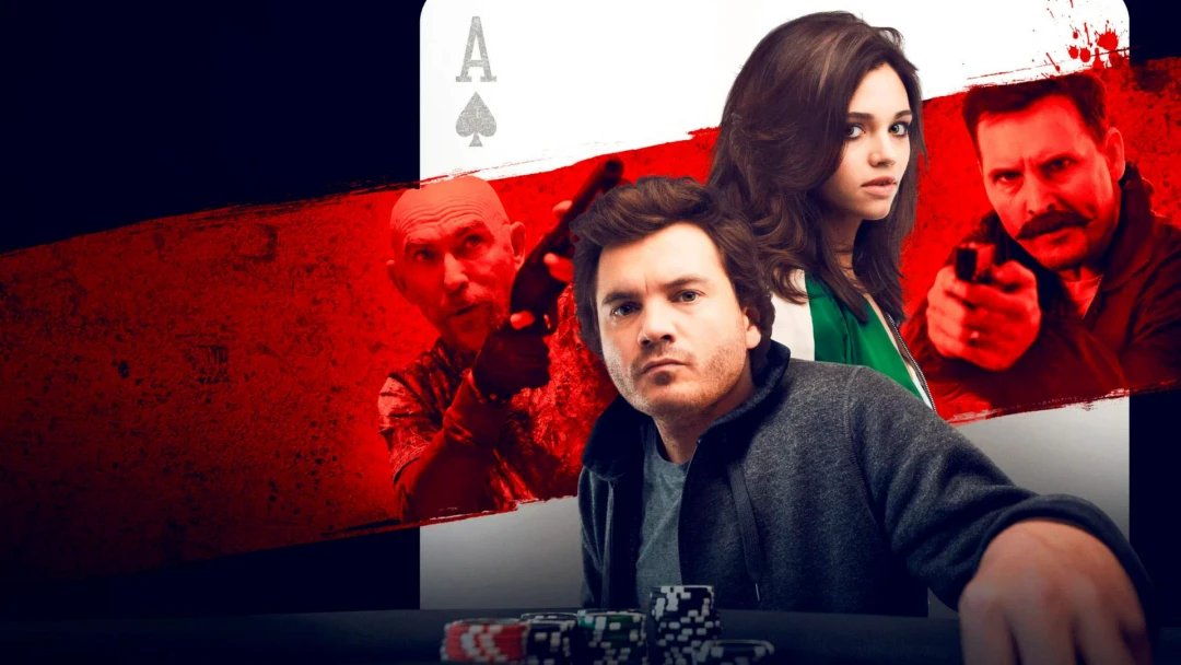 Фильм Игрок