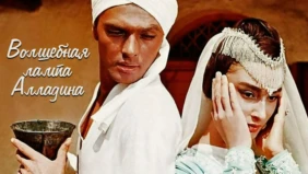 Трейлер 1