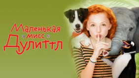 Трейлер 1