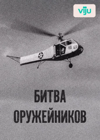 1 серия