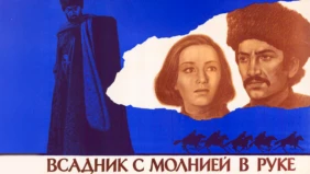 Трейлер 1