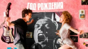 Трейлер 1