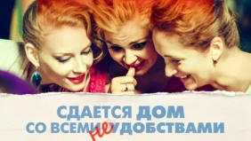 Трейлер 1