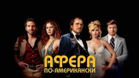 Трейлер 1
