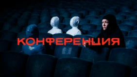 Трейлер 1
