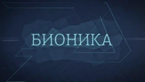 Эскулапы от природы