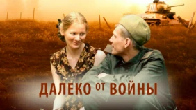 Трейлер 1