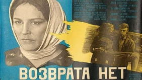 Трейлер 1