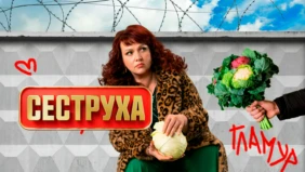 Трейлер 1