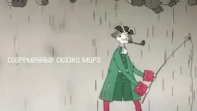Трейлер 1