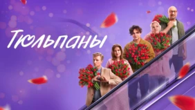 Трейлер 1