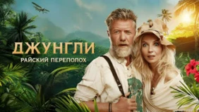 Трейлер 1