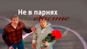 Трейлер 1