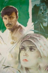 Варварин день