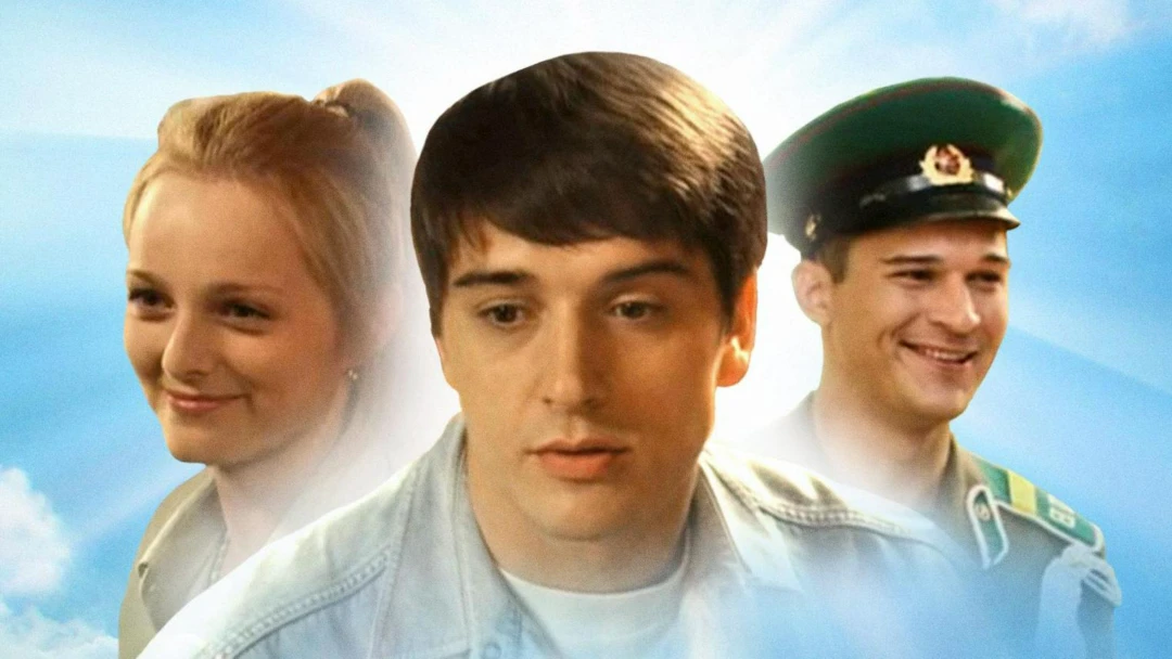 Сериал Четыре времени лета