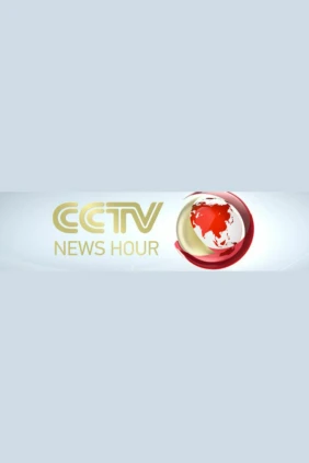 News Hour