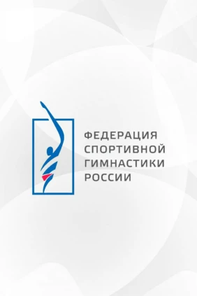 Спортивная гимнастика. Чемпионат России. Многоборье. Женщины. Трансляция из Калуги