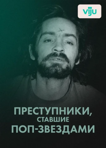 1 серия