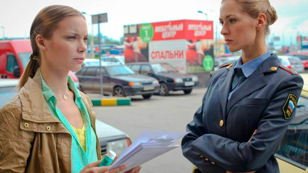 Сериал Выхожу тебя искать 2