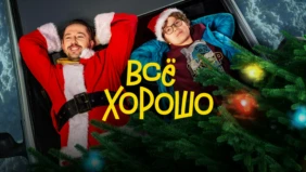 Трейлер 1