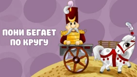 Трейлер 1