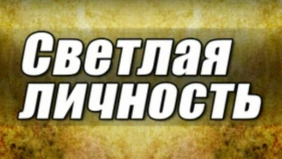 Трейлер 1