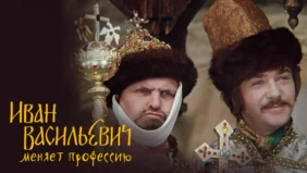 Трейлер 1