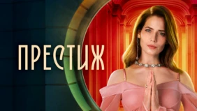 Трейлер 1