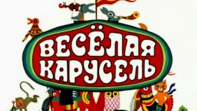 Трейлер 1