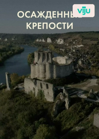 1 серия