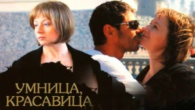 Трейлер 1