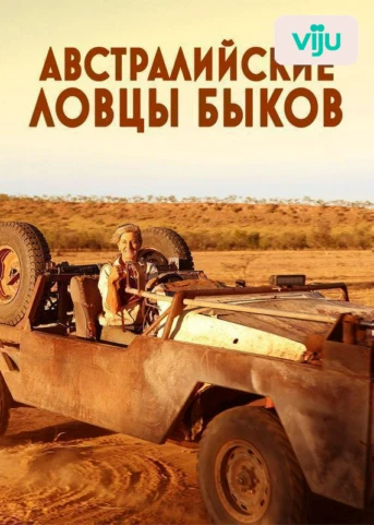 1 серия
