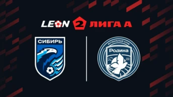Футбол. 2 Лига А. Сибирь - Родина-2. 5-й тур