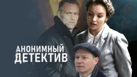 Трейлер 1