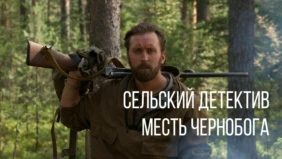 Трейлер 1