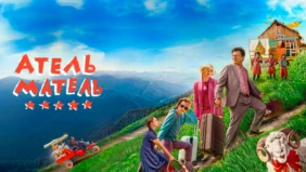 Трейлер 1