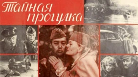 Трейлер 1