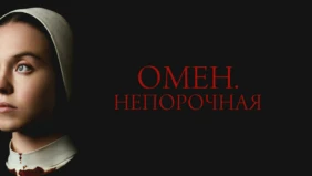Трейлер 1
