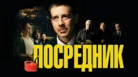 Трейлер 1