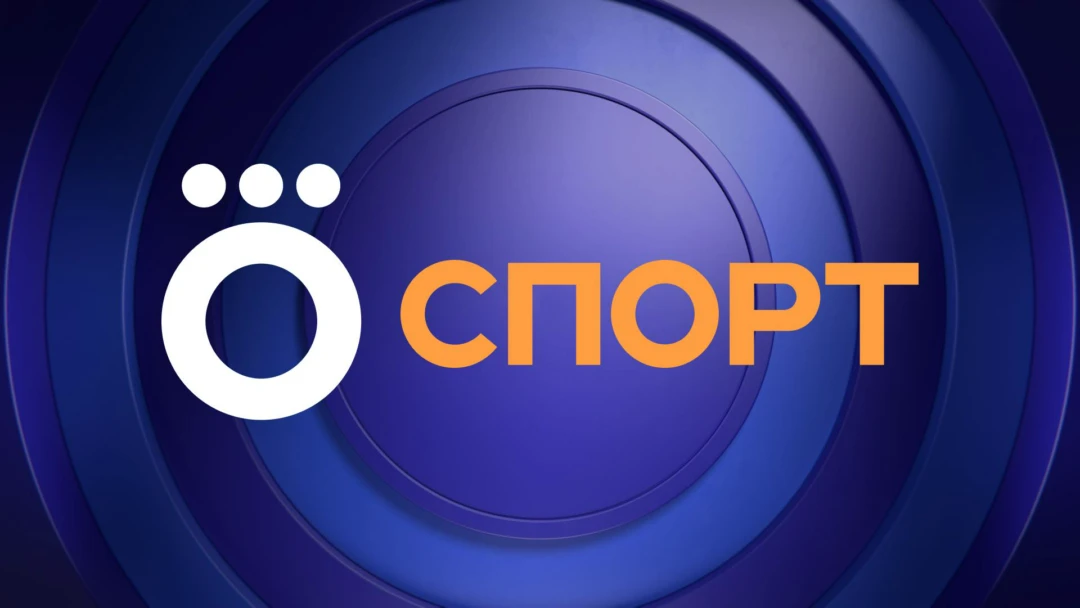 Передача Новости спорта