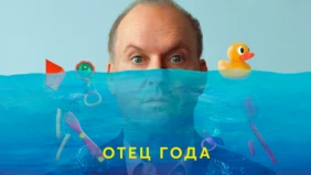 Трейлер 1