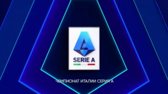 Футбол. Чемпионат Италии. Обзор